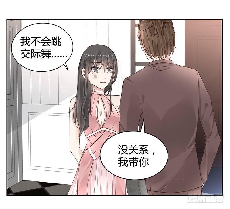 《我的男友是博士》漫画最新章节第17话免费下拉式在线观看章节第【1】张图片