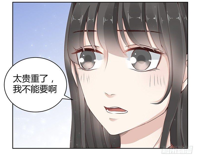 《我的男友是博士》漫画最新章节第17话免费下拉式在线观看章节第【11】张图片