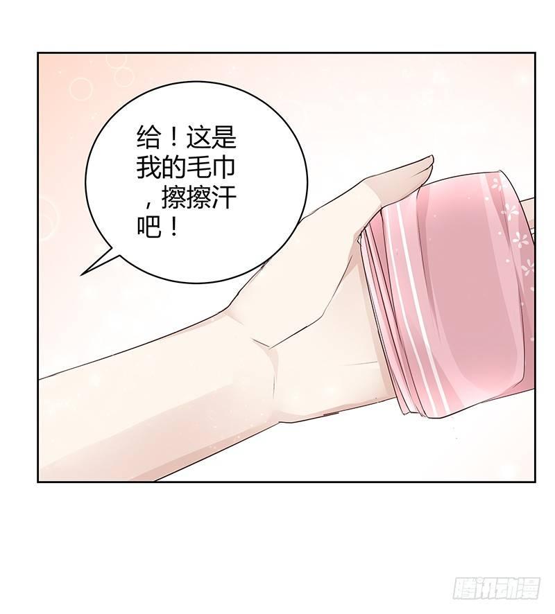 《我的男友是博士》漫画最新章节第19话免费下拉式在线观看章节第【26】张图片