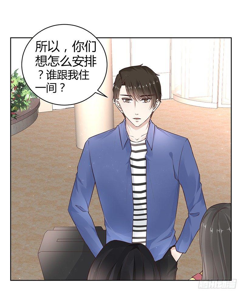 《我的男友是博士》漫画最新章节第22话免费下拉式在线观看章节第【1】张图片