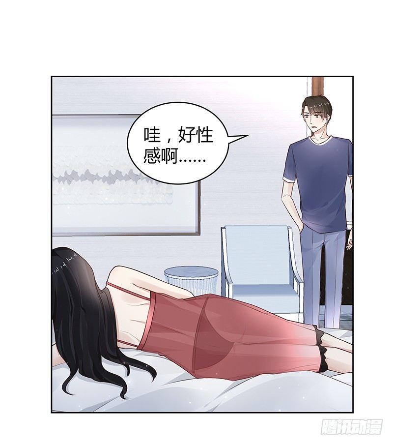 《我的男友是博士》漫画最新章节第22话免费下拉式在线观看章节第【18】张图片