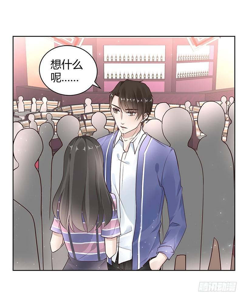 《我的男友是博士》漫画最新章节第24话免费下拉式在线观看章节第【14】张图片