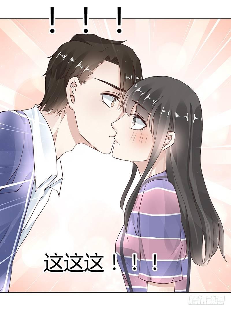 《我的男友是博士》漫画最新章节第24话免费下拉式在线观看章节第【17】张图片