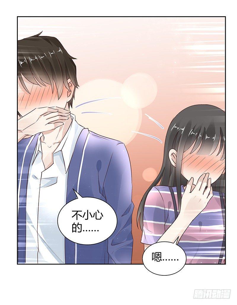 《我的男友是博士》漫画最新章节第24话免费下拉式在线观看章节第【18】张图片