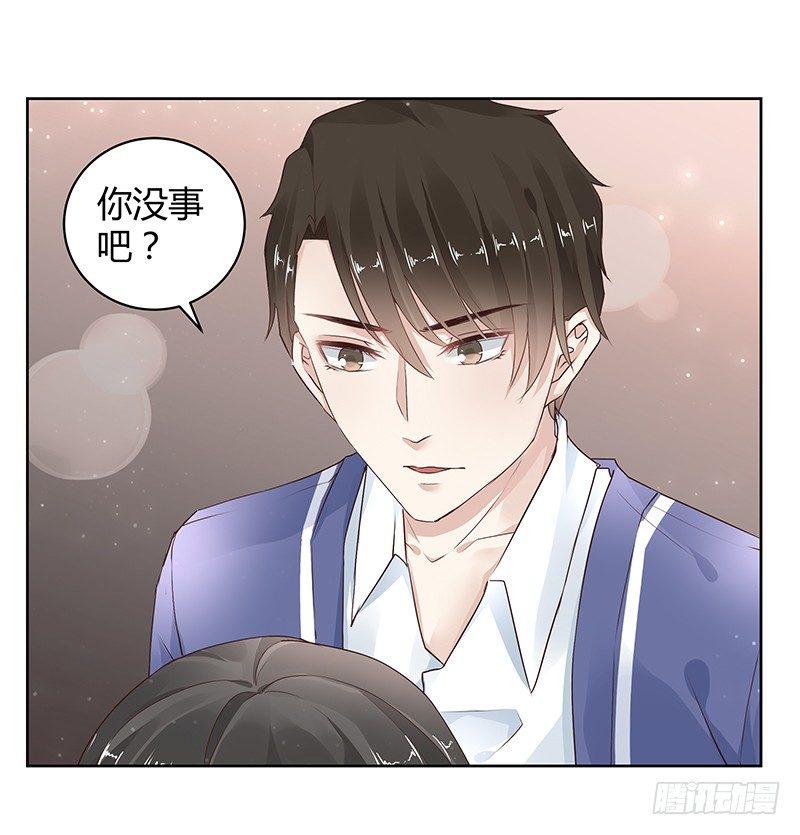 《我的男友是博士》漫画最新章节第24话免费下拉式在线观看章节第【9】张图片