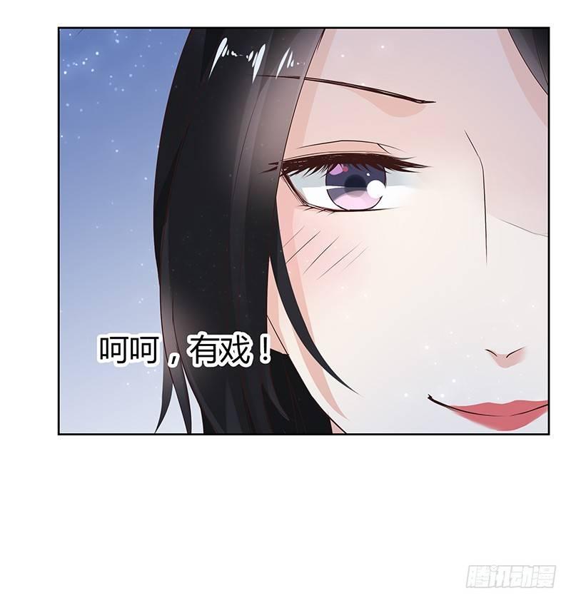 《我的男友是博士》漫画最新章节第26话免费下拉式在线观看章节第【10】张图片