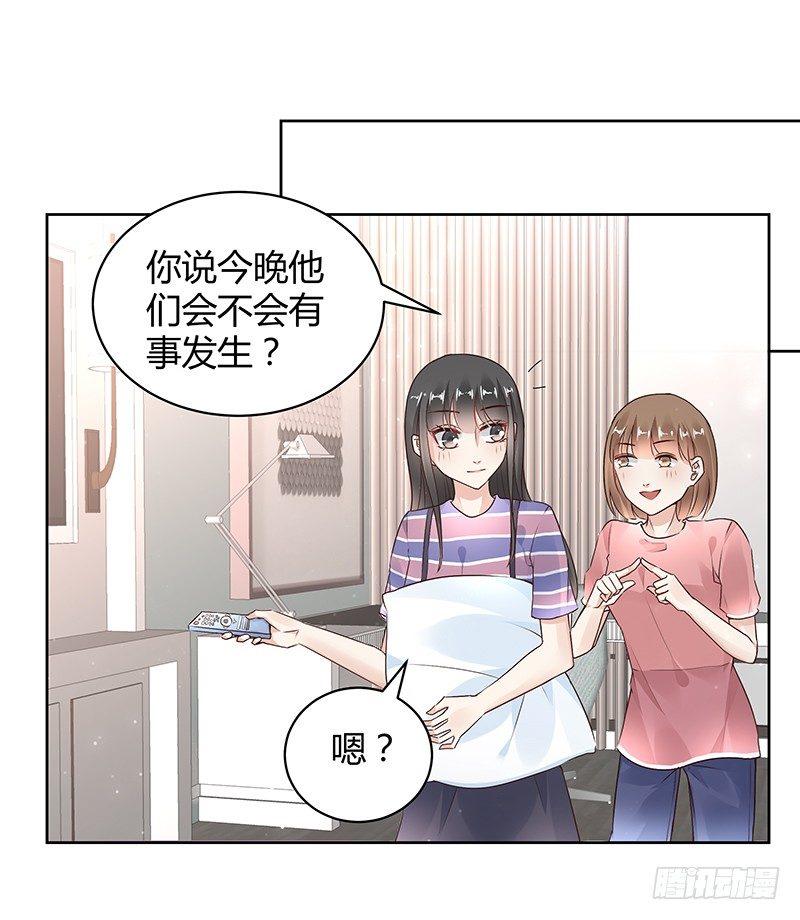 《我的男友是博士》漫画最新章节第26话免费下拉式在线观看章节第【12】张图片