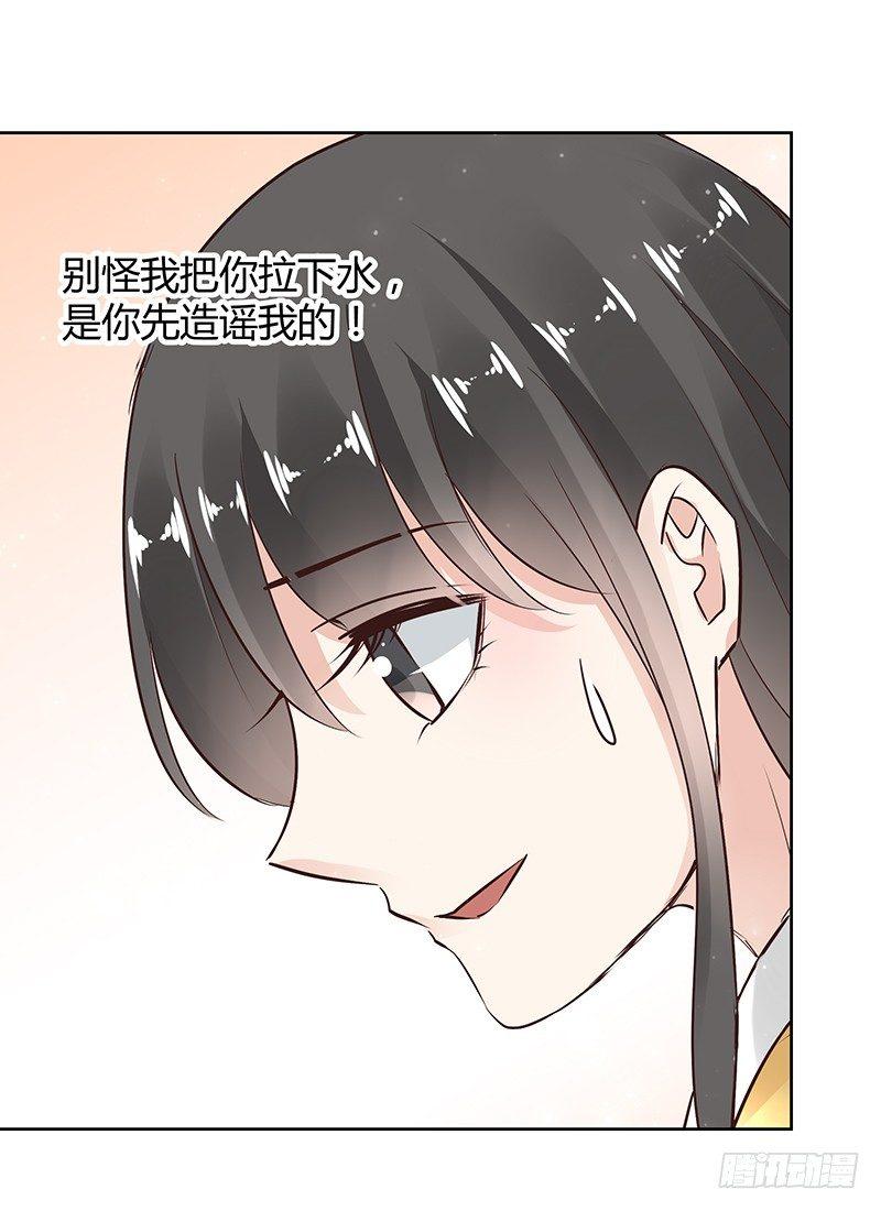 《我的男友是博士》漫画最新章节第27话免费下拉式在线观看章节第【25】张图片