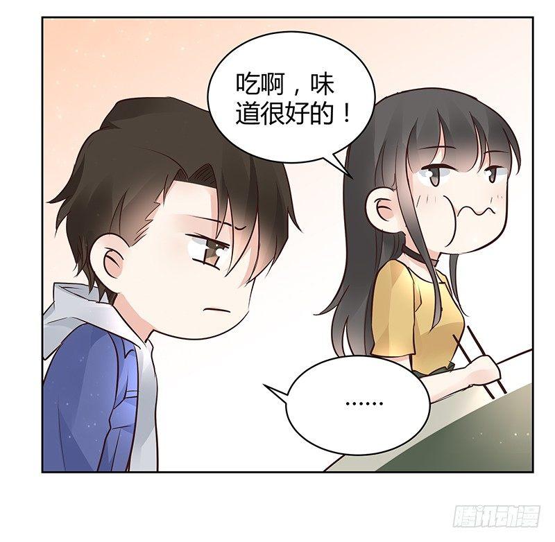 《我的男友是博士》漫画最新章节第30话免费下拉式在线观看章节第【15】张图片