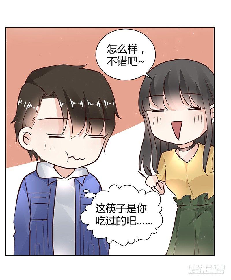 《我的男友是博士》漫画最新章节第30话免费下拉式在线观看章节第【20】张图片