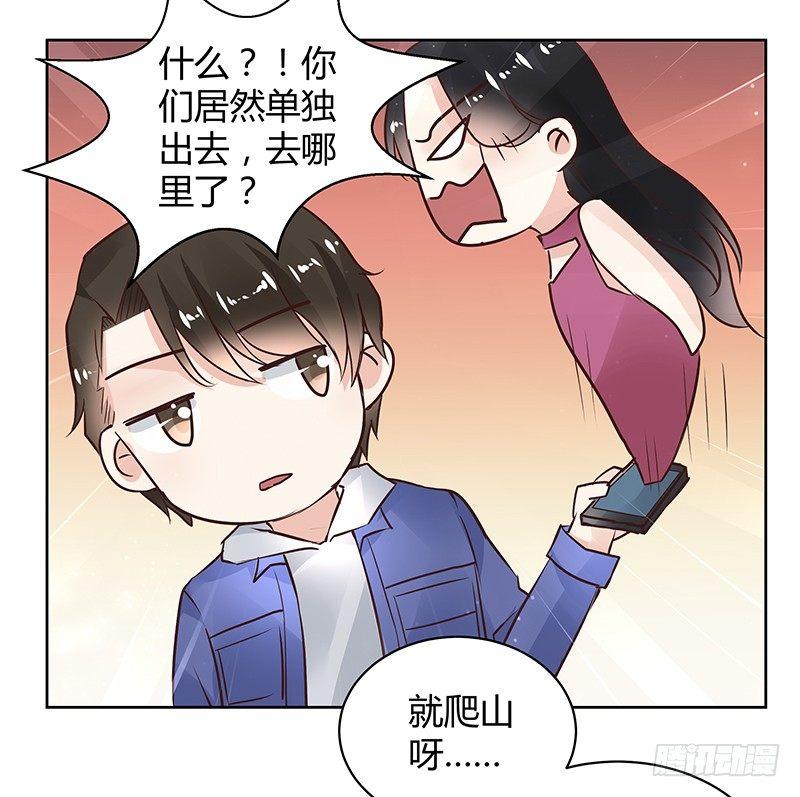 《我的男友是博士》漫画最新章节第30话免费下拉式在线观看章节第【24】张图片