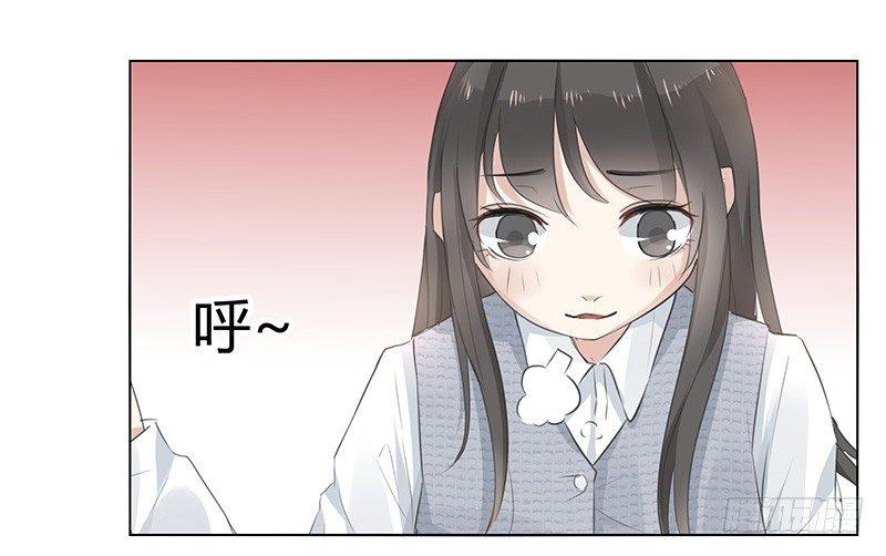 《我的男友是博士》漫画最新章节第4话免费下拉式在线观看章节第【6】张图片