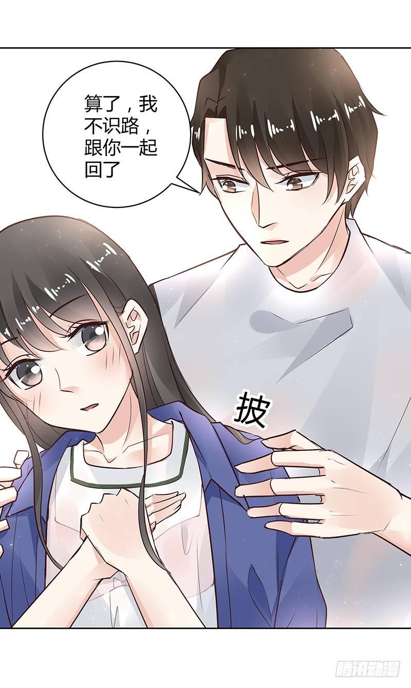 《我的男友是博士》漫画最新章节第31话免费下拉式在线观看章节第【19】张图片