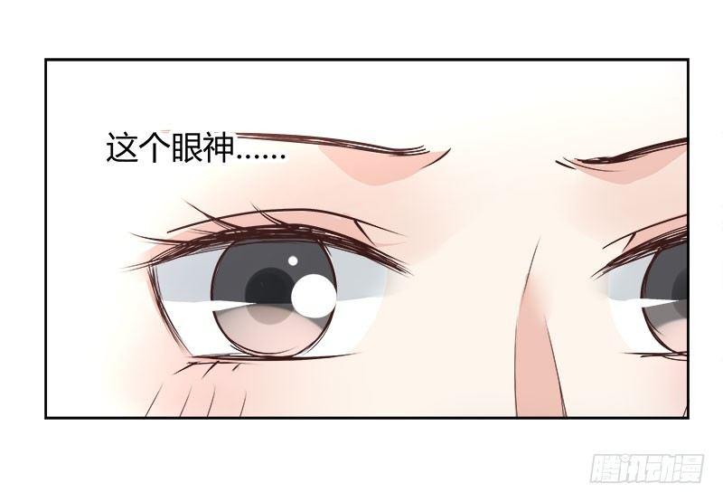 《我的男友是博士》漫画最新章节第32话免费下拉式在线观看章节第【16】张图片