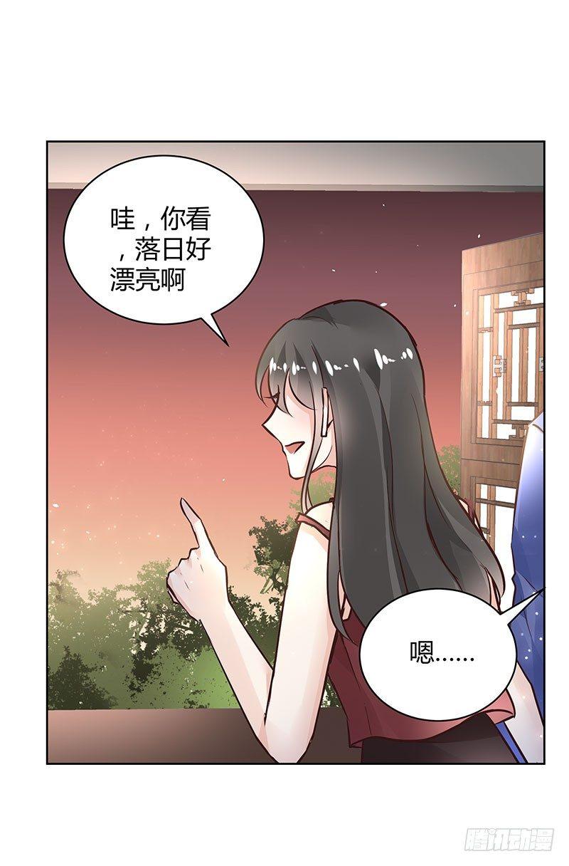 《我的男友是博士》漫画最新章节第32话免费下拉式在线观看章节第【21】张图片