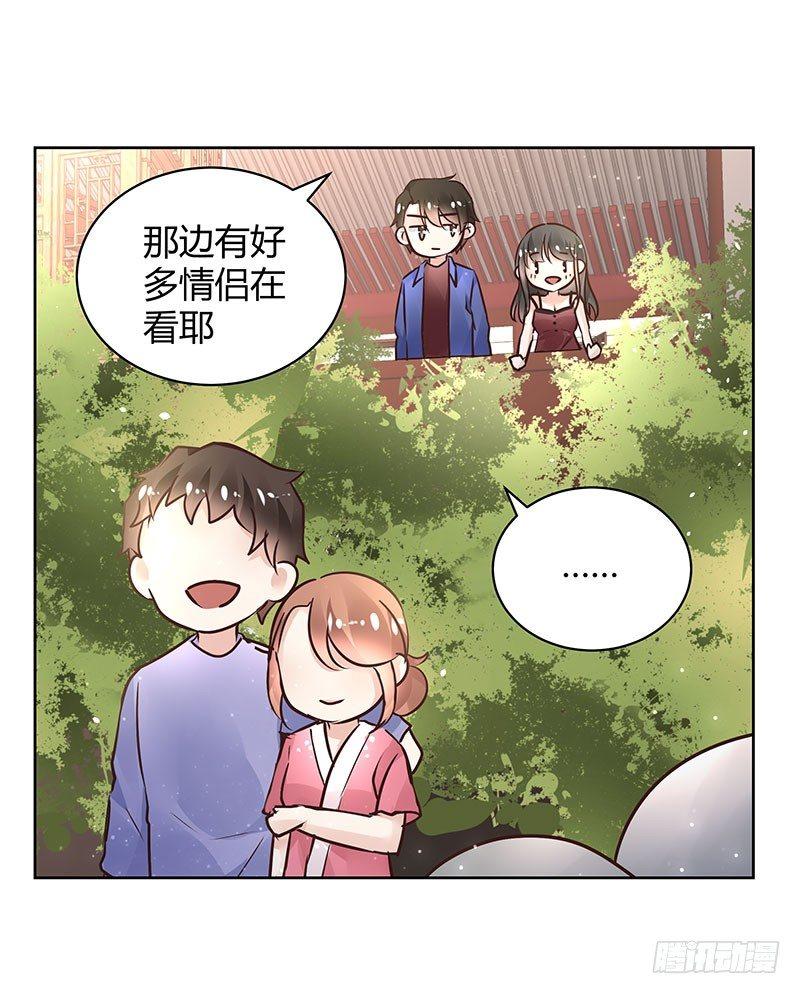 《我的男友是博士》漫画最新章节第32话免费下拉式在线观看章节第【22】张图片