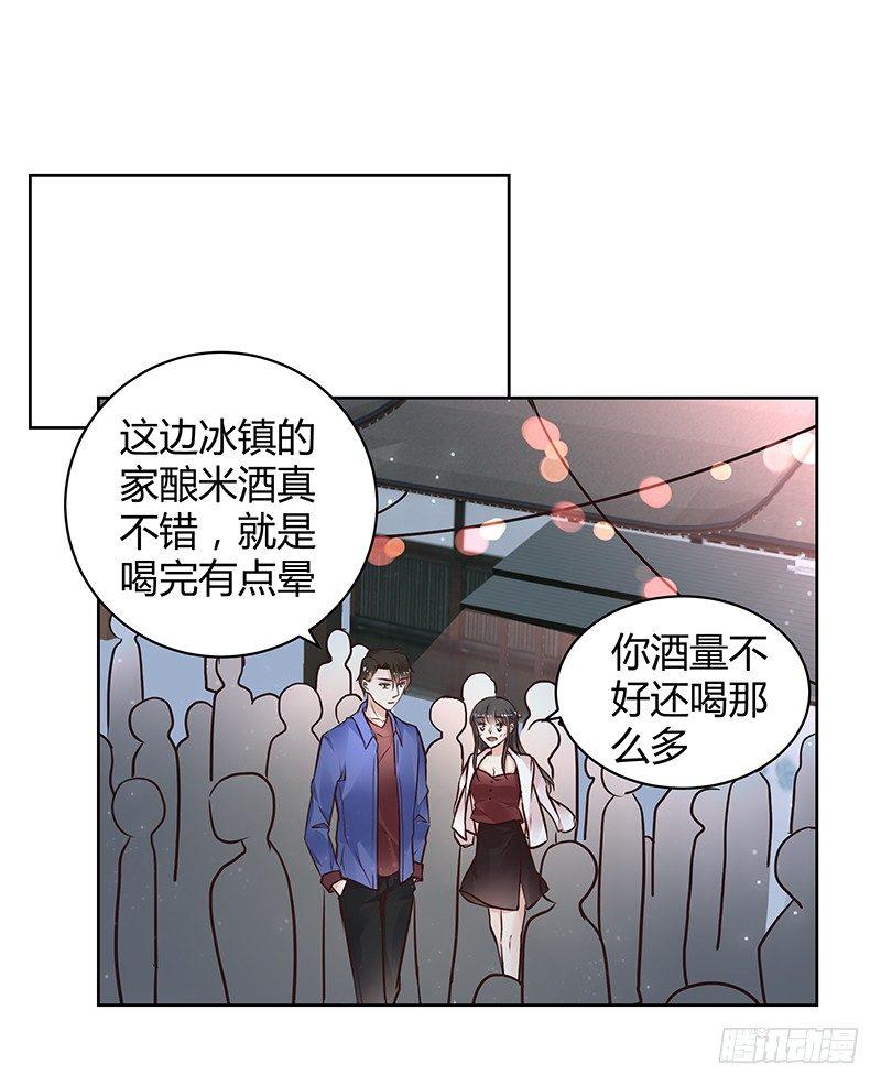 《我的男友是博士》漫画最新章节第33话免费下拉式在线观看章节第【1】张图片