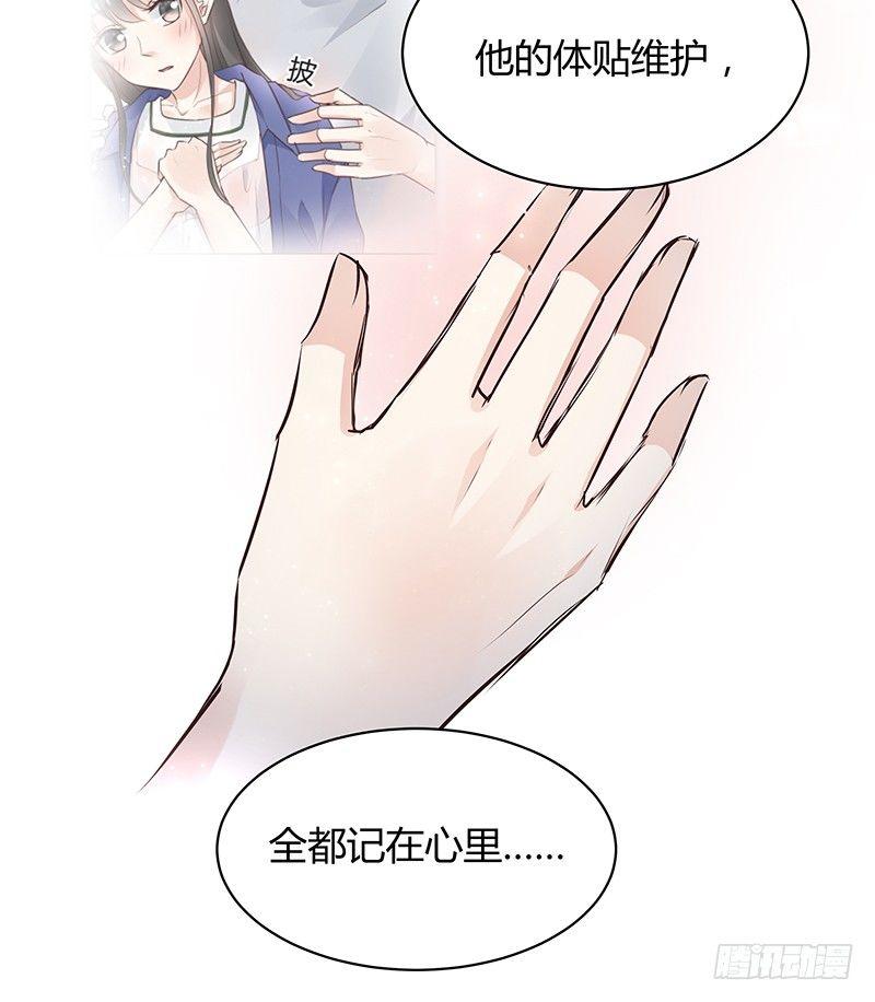 《我的男友是博士》漫画最新章节第33话免费下拉式在线观看章节第【22】张图片