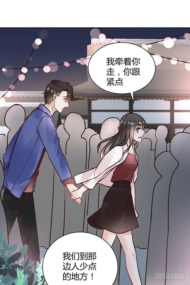 《我的男友是博士》漫画最新章节第33话免费下拉式在线观看章节第【7】张图片