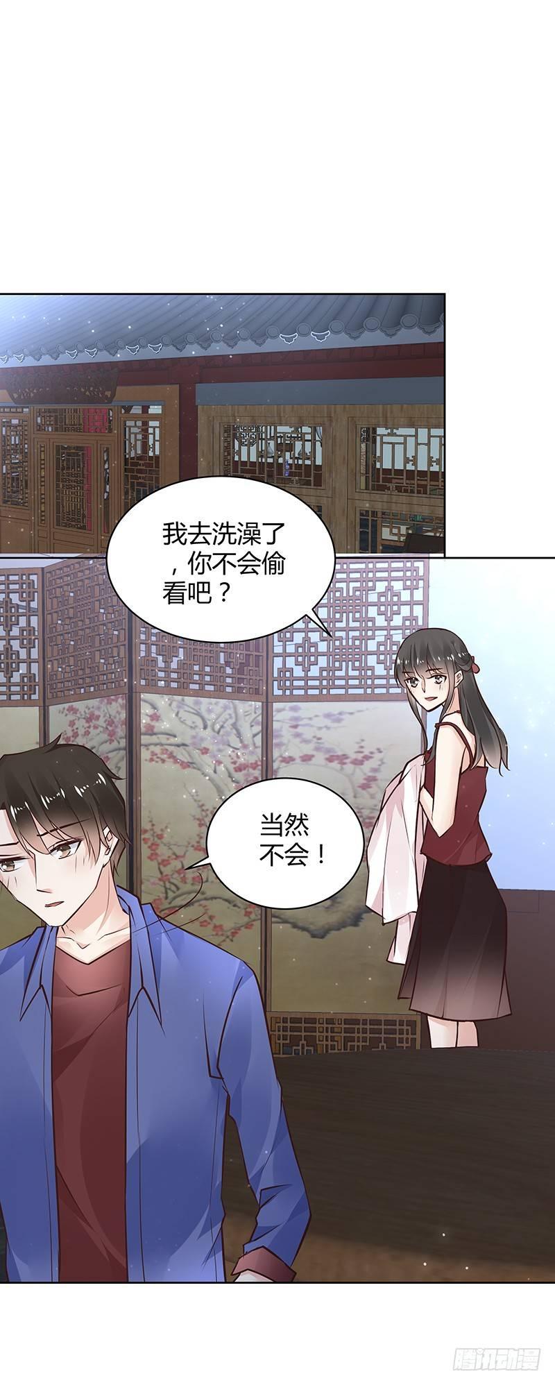 《我的男友是博士》漫画最新章节第34话免费下拉式在线观看章节第【10】张图片