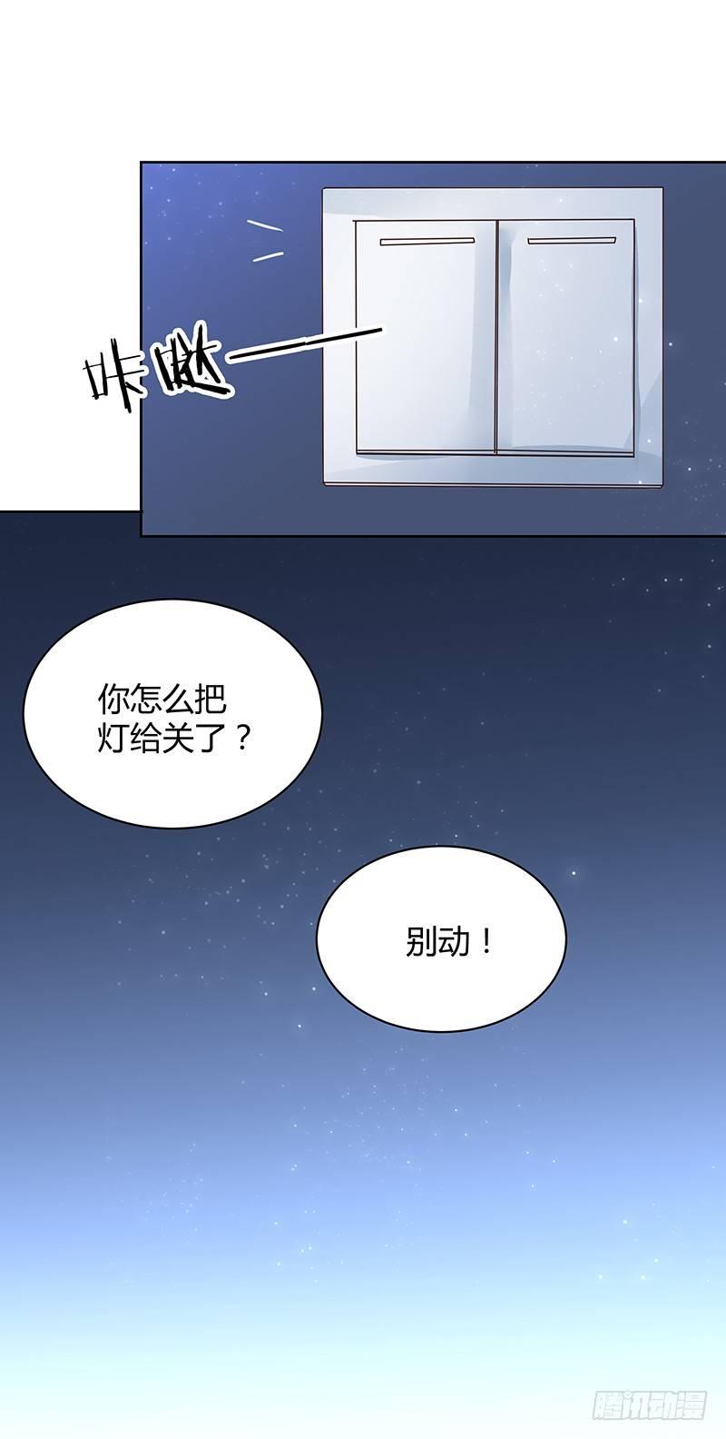 《我的男友是博士》漫画最新章节第34话免费下拉式在线观看章节第【18】张图片