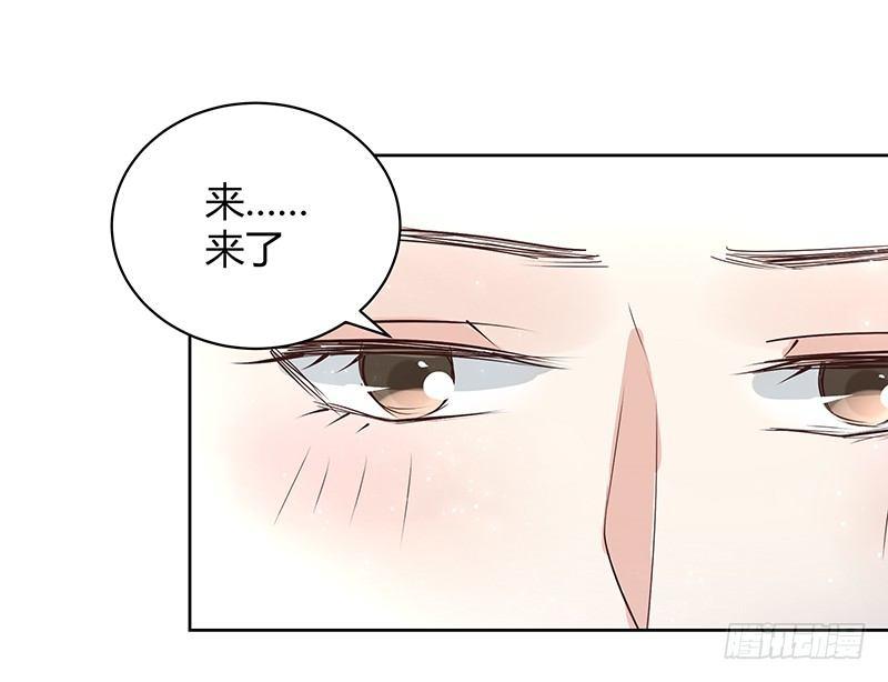 《我的男友是博士》漫画最新章节第34话免费下拉式在线观看章节第【21】张图片