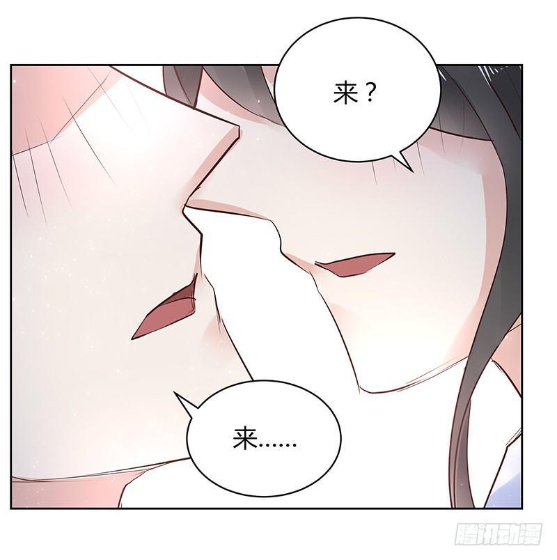 《我的男友是博士》漫画最新章节第34话免费下拉式在线观看章节第【22】张图片