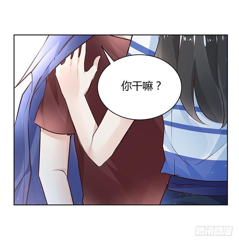 《我的男友是博士》漫画最新章节第34话免费下拉式在线观看章节第【23】张图片