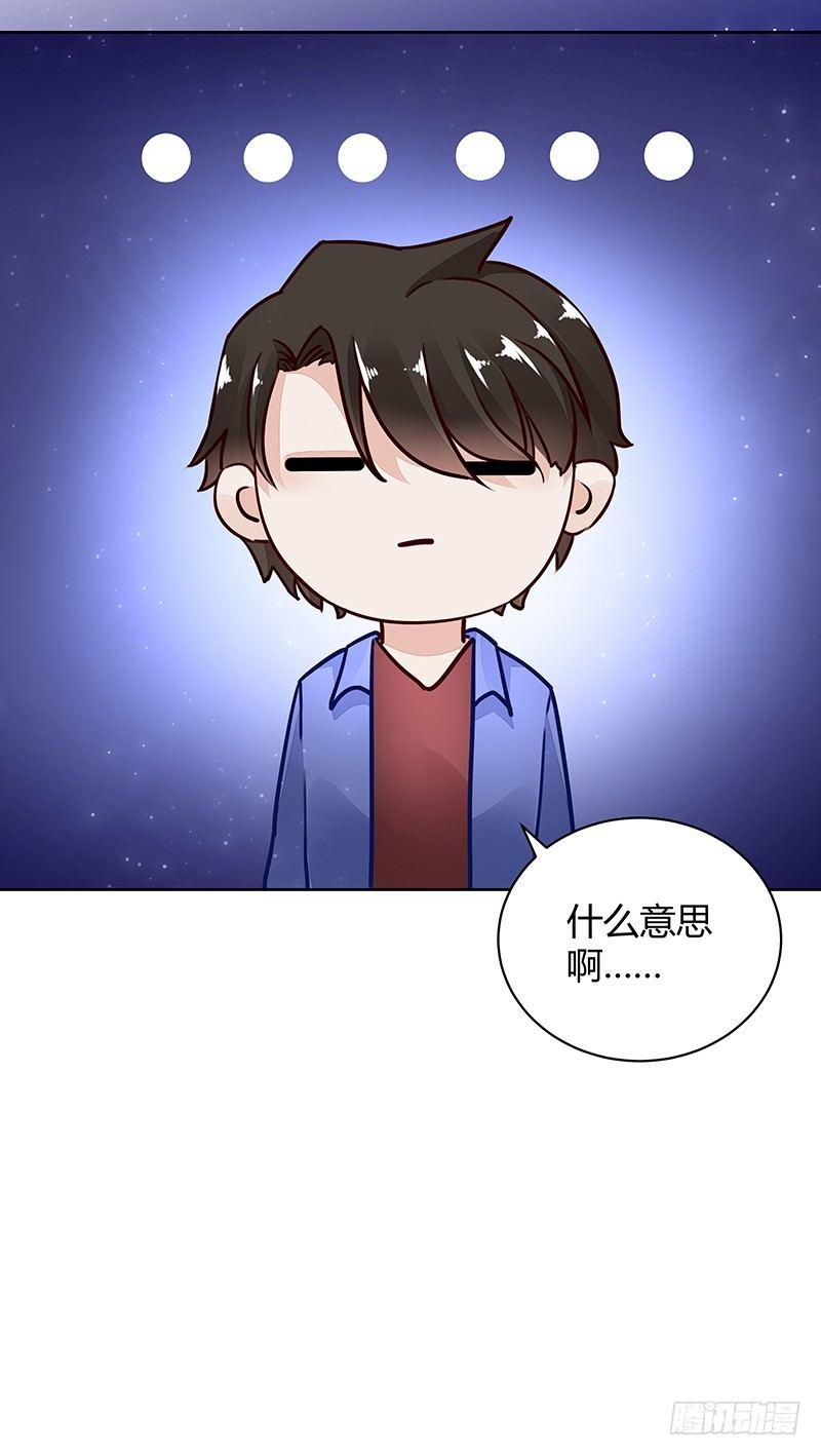 《我的男友是博士》漫画最新章节第34话免费下拉式在线观看章节第【7】张图片