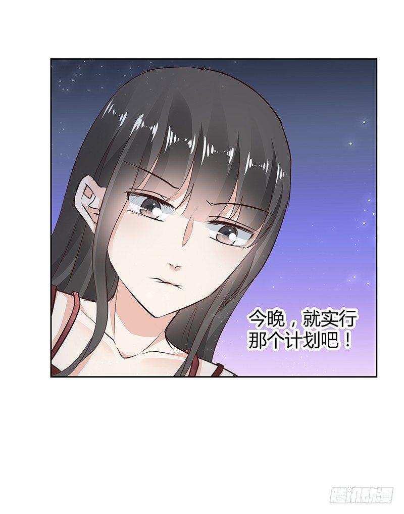 《我的男友是博士》漫画最新章节第34话免费下拉式在线观看章节第【9】张图片