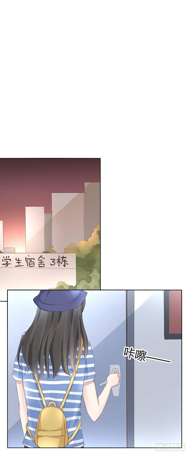 《我的男友是博士》漫画最新章节第6话免费下拉式在线观看章节第【19】张图片