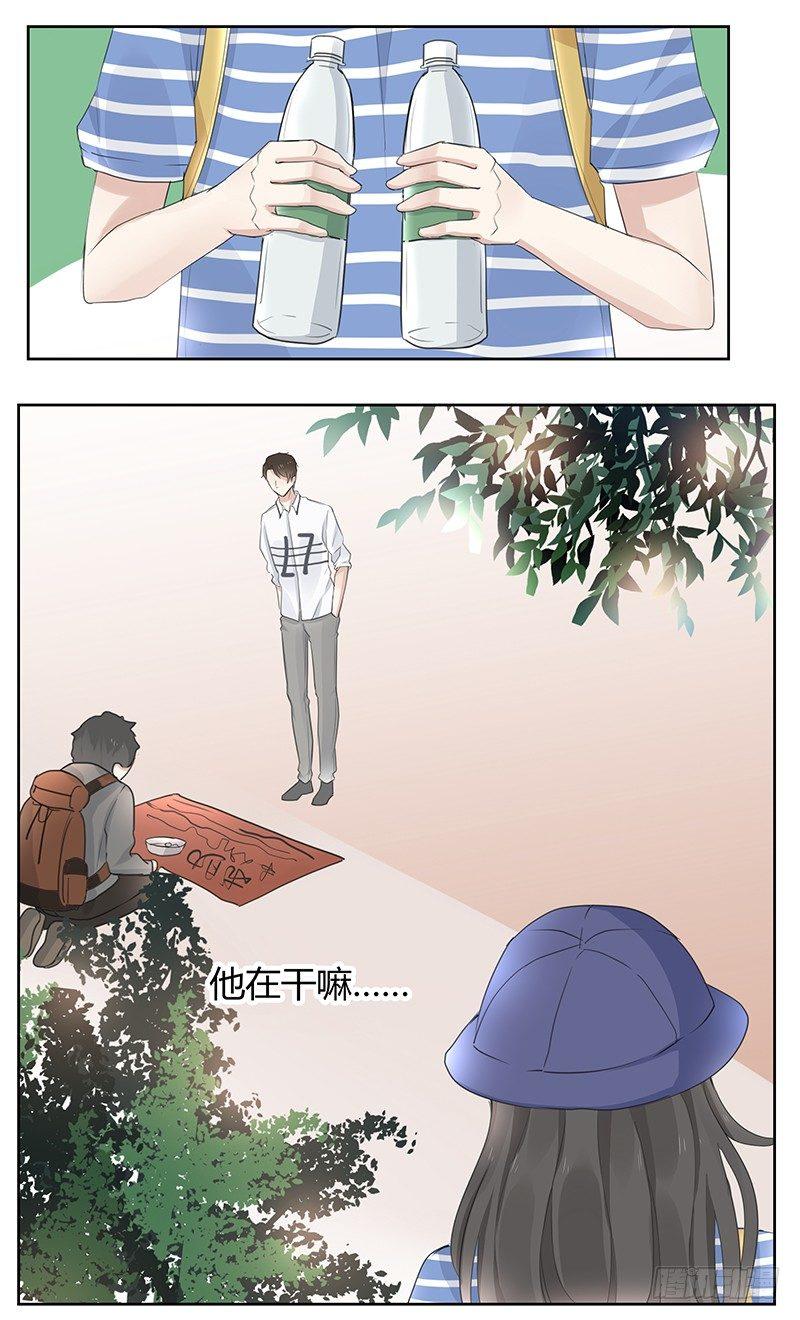 《我的男友是博士》漫画最新章节第6话免费下拉式在线观看章节第【2】张图片