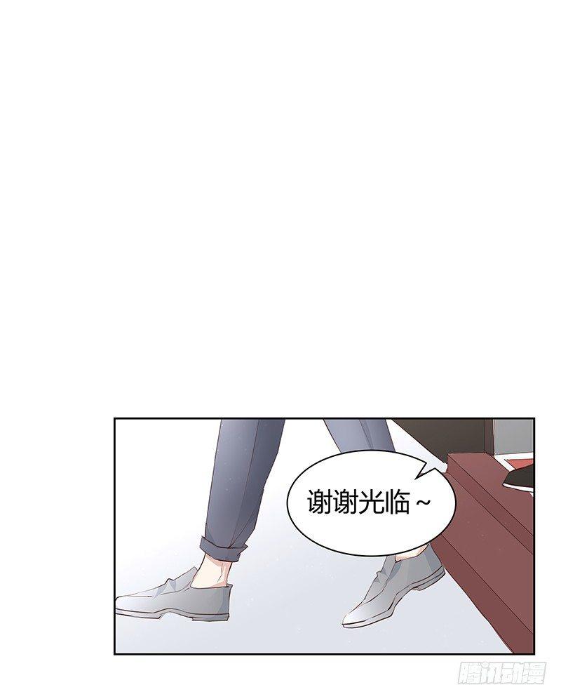 《我的男友是博士》漫画最新章节第7话免费下拉式在线观看章节第【23】张图片