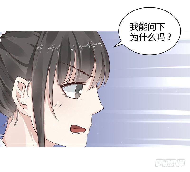 《我的男友是博士》漫画最新章节第8话免费下拉式在线观看章节第【30】张图片