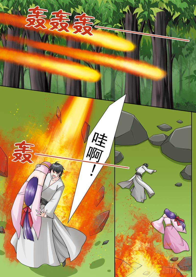 《我的师傅不是人》漫画最新章节第一百零七话免费下拉式在线观看章节第【6】张图片