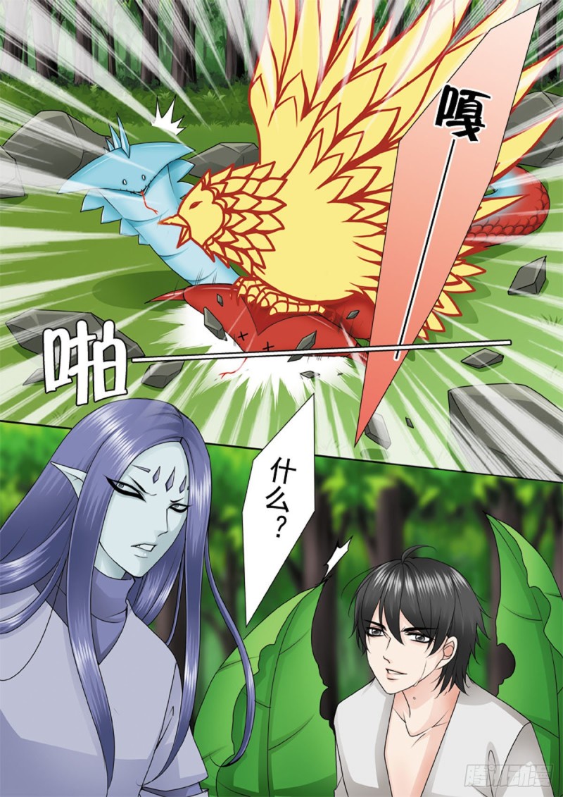 《我的师傅不是人》漫画最新章节第一百零九话免费下拉式在线观看章节第【4】张图片