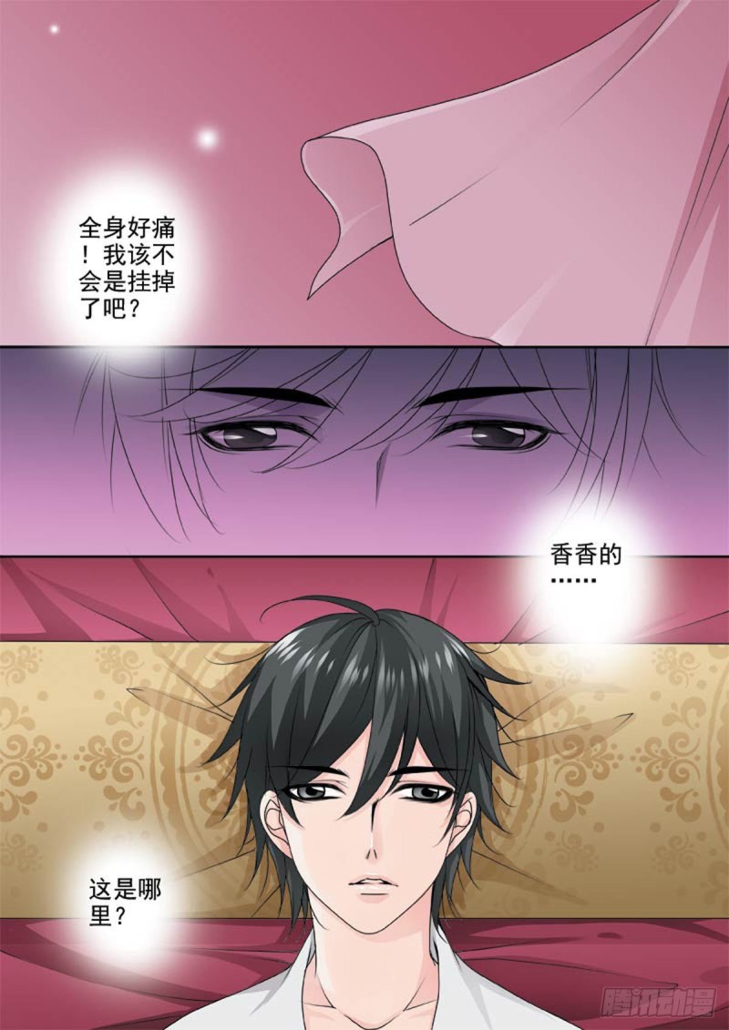 《我的师傅不是人》漫画最新章节第一百一十话免费下拉式在线观看章节第【6】张图片