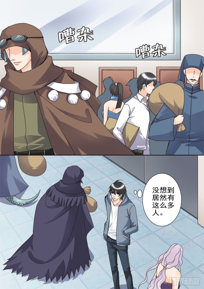 《我的师傅不是人》漫画最新章节第五十话免费下拉式在线观看章节第【4】张图片