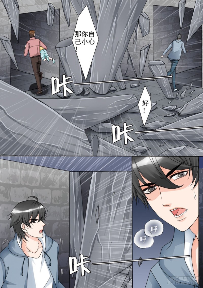 《我的师傅不是人》漫画最新章节第六十三话免费下拉式在线观看章节第【3】张图片