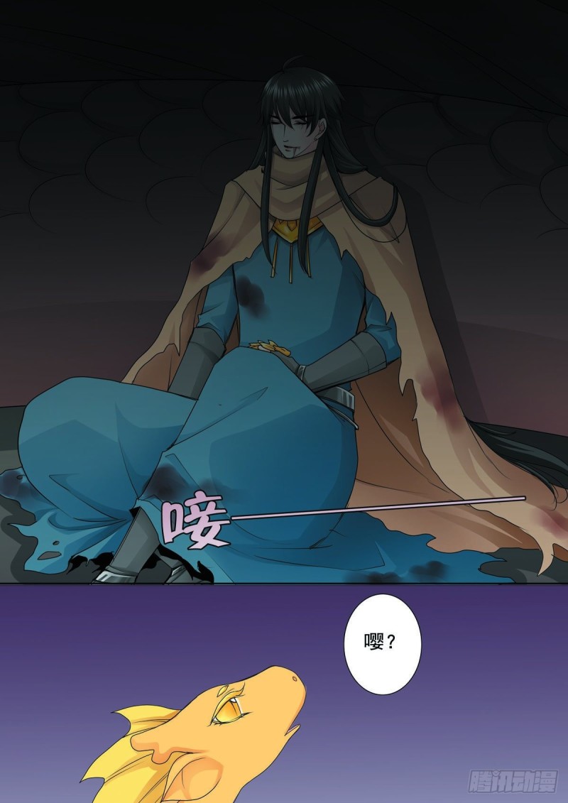 《我的师傅不是人》漫画最新章节第八十三话免费下拉式在线观看章节第【1】张图片