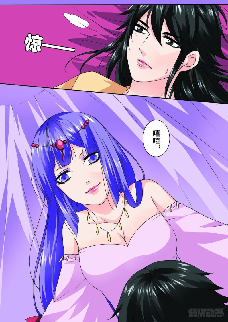 《我的师傅不是人》漫画最新章节第九十话免费下拉式在线观看章节第【7】张图片