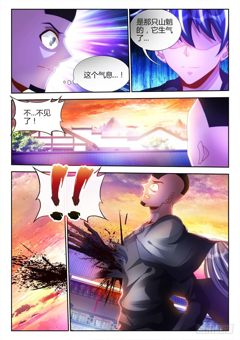 《我的天劫女友》漫画最新章节111、第二把黑天免费下拉式在线观看章节第【12】张图片