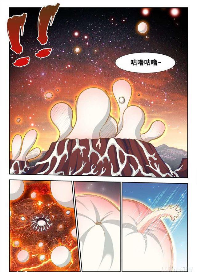 《我的天劫女友》漫画最新章节359、诱惑免费下拉式在线观看章节第【10】张图片