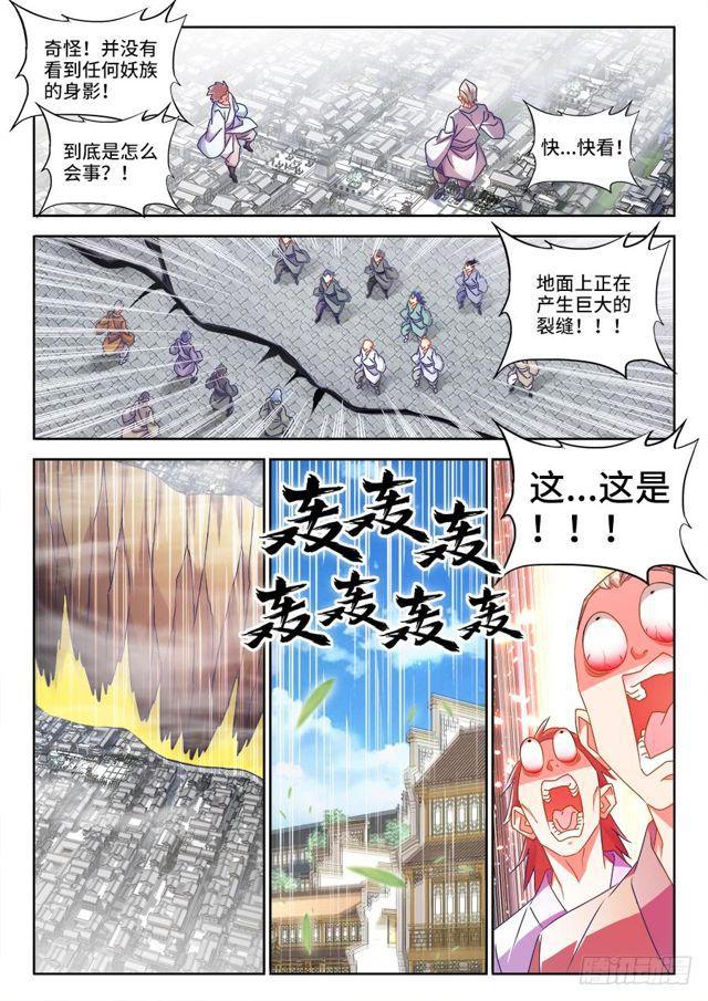 《我的天劫女友》漫画最新章节447、启航免费下拉式在线观看章节第【8】张图片