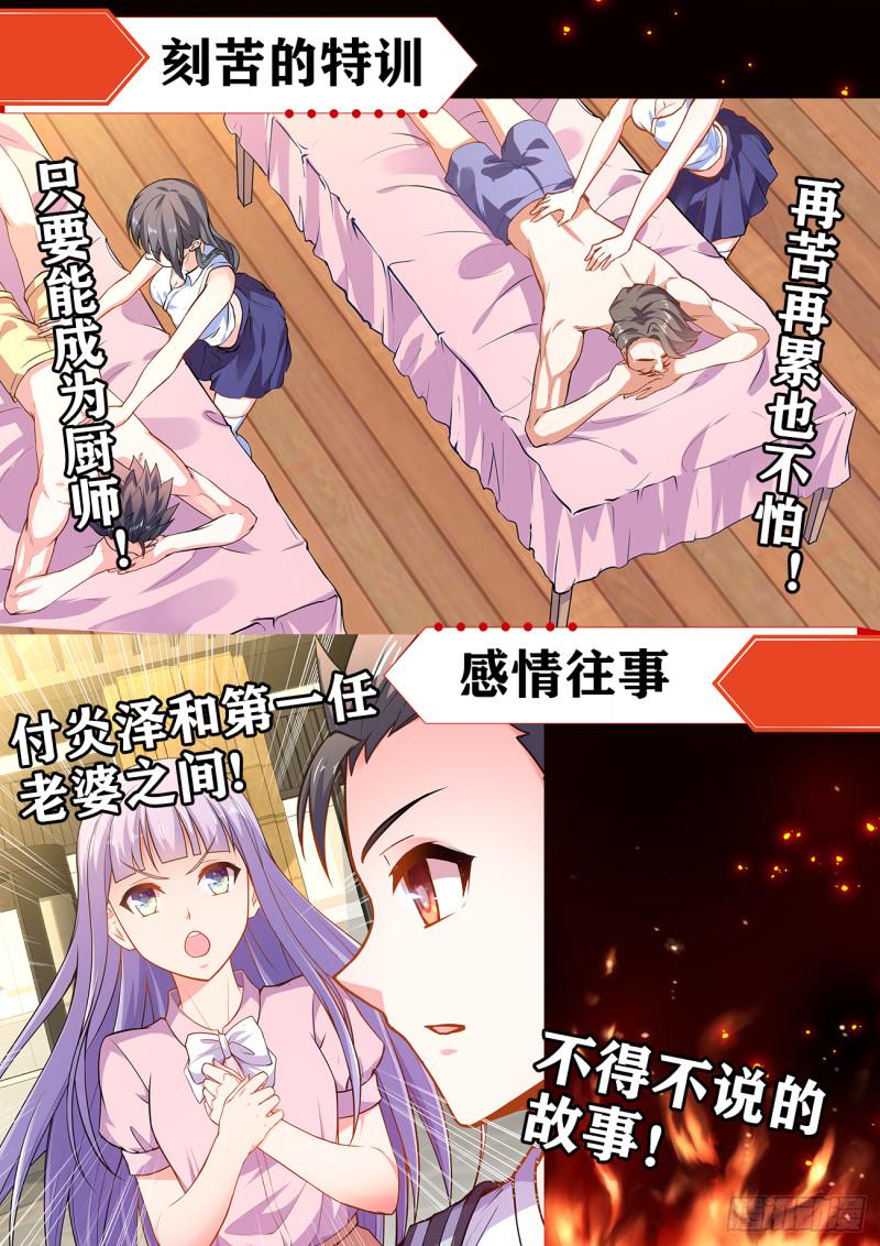 《我的天劫女友》漫画最新章节573、尾行蜈蚣傀免费下拉式在线观看章节第【15】张图片