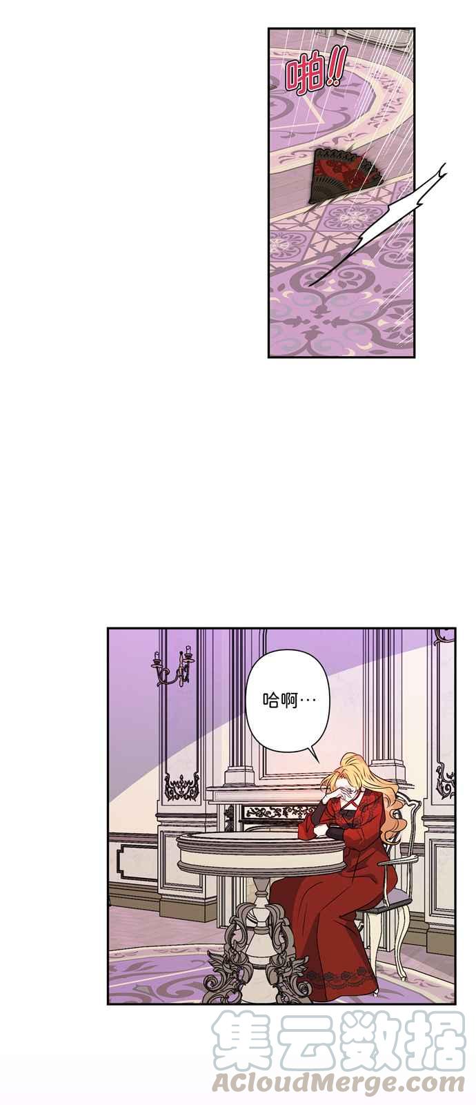 《我的野蛮萌友》漫画最新章节第33话免费下拉式在线观看章节第【19】张图片