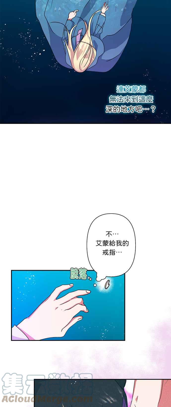 《我的野蛮萌友》漫画最新章节第46话免费下拉式在线观看章节第【7】张图片