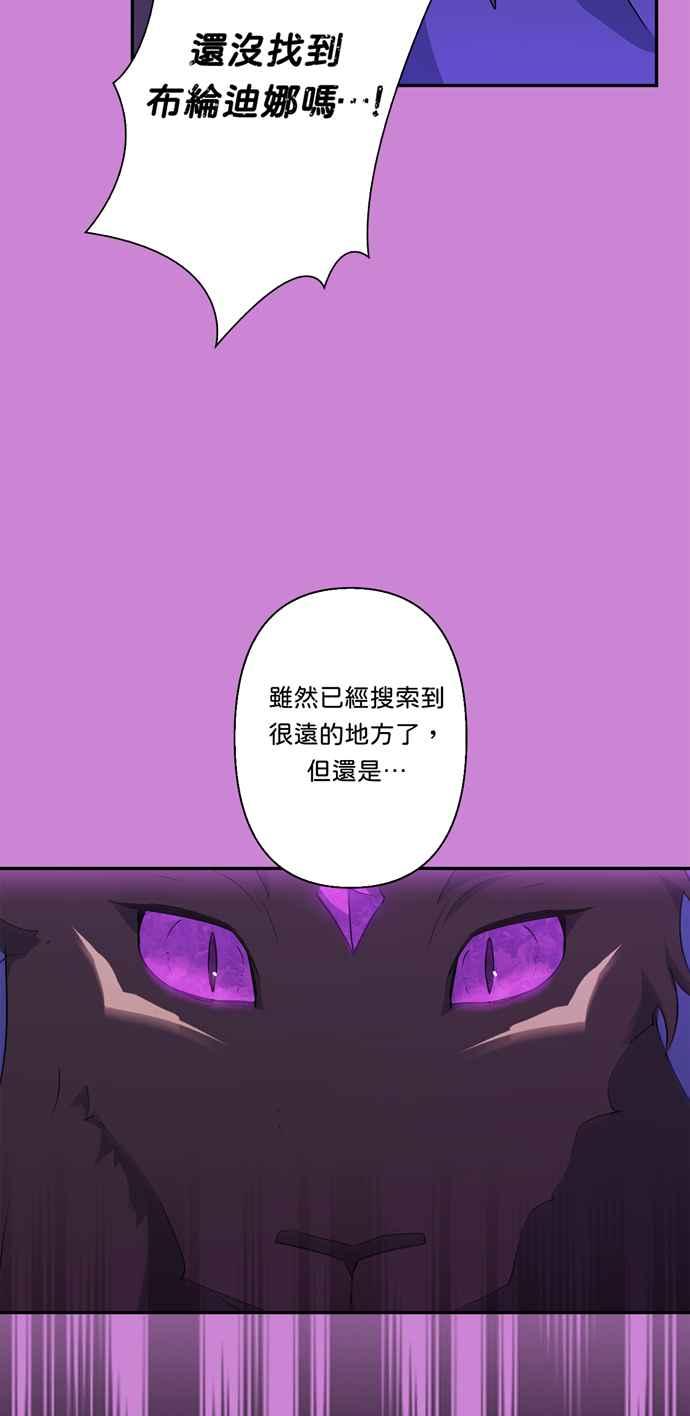 《我的野蛮萌友》漫画最新章节第49话免费下拉式在线观看章节第【24】张图片