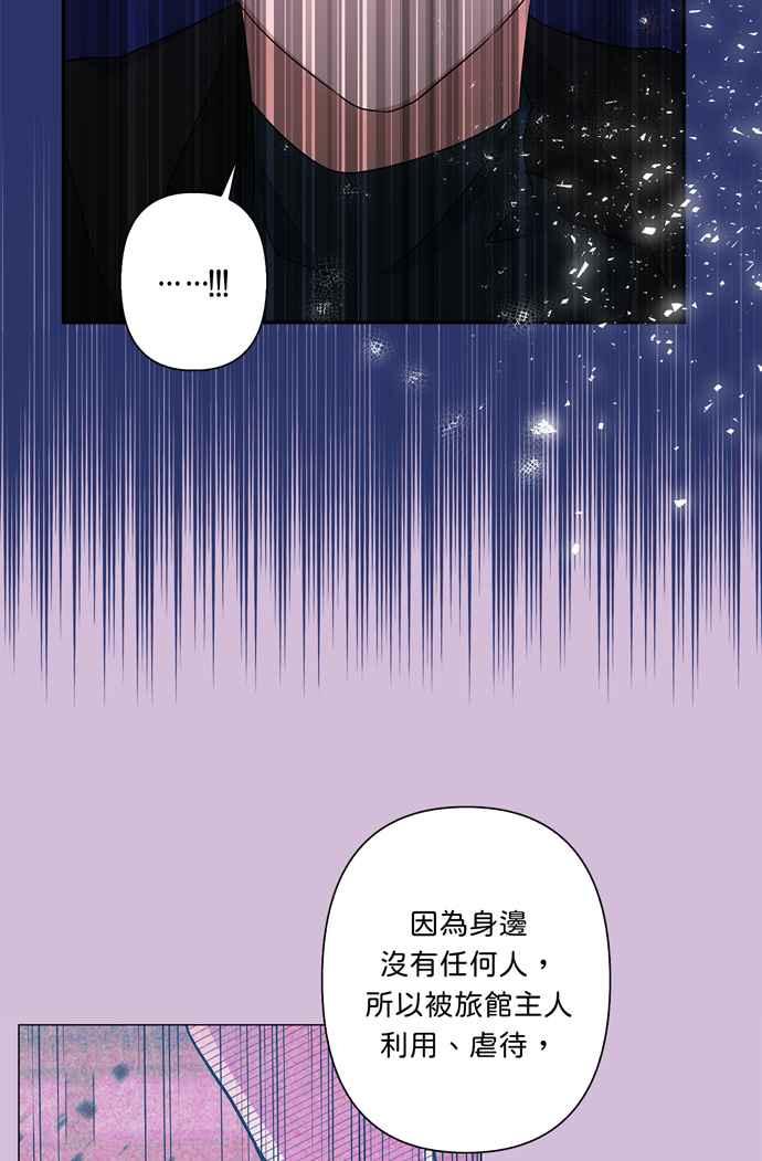 《我的野蛮萌友》漫画最新章节第51话免费下拉式在线观看章节第【8】张图片