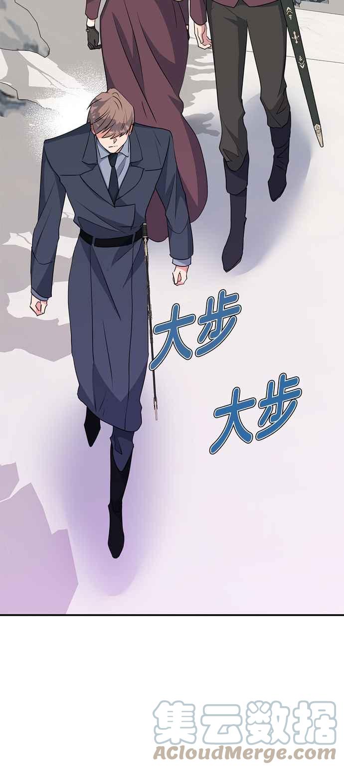 《我的野蛮萌友》漫画最新章节第55话免费下拉式在线观看章节第【34】张图片